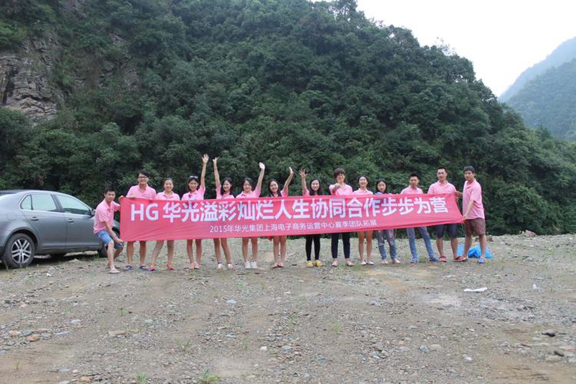 慕竖电商